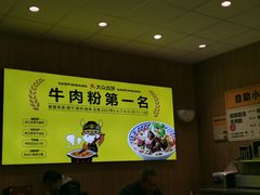 -三品王(中泰店)