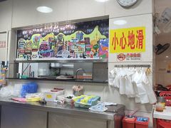 -芬芳甜品(东风西路店)