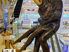 -红星美凯龙北京至尊MALL(东四环中路店)