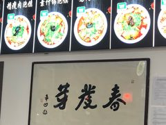 -春发芽饭庄(锦业三路店)