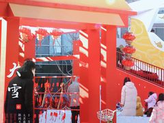 -大族广场Mall&More