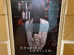 -H立方实景剧情密室(天河旗舰店)