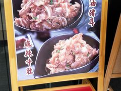 -友黔蛙(吉大店)