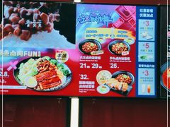 -永和大王(宜山店)