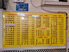 -鹅最好(南光店)