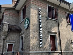 -星巴克臻选(思南公馆店)