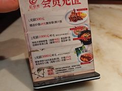 -红蜡烛-养生粥-津鲁菜(中山路店)