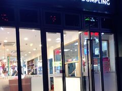 门面-小杨生煎(宜川路店)