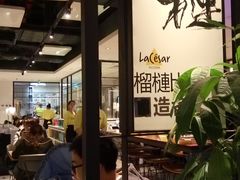 -乐凯撒披萨(正佳广场店)
