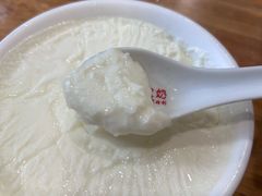 -正德顺順德雙皮奶(中信店)