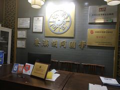 -秦汉胡同书法国画古筝围棋书院(漕宝日月光分馆)