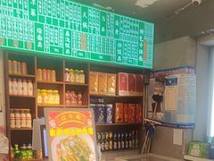 -飨府.老淮面馆.自营(清河路店)