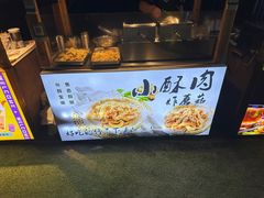 -中建幸福空间