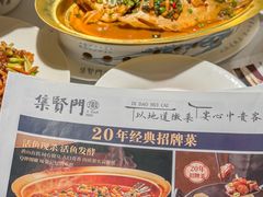 -集贤门·徽菜(福田店)
