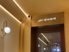 -160烧烤(香坊店)