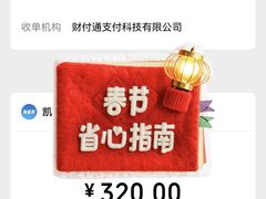 -北京西山滑雪场