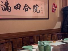 -情满四合院•京菜•烤鸭(动物园店)