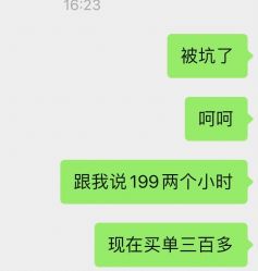 -妍美形体美肌健康管理中心