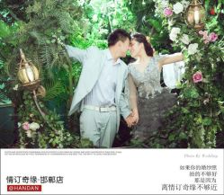 点击看大图 -情订奇缘婚纱摄影(和平路店)