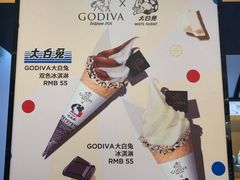 -GODIVA(王府井apm店)