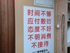 -郑远元专业修脚房(文三路九莲新村店)