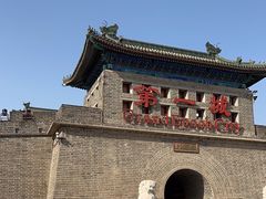 -大明幻境第一城