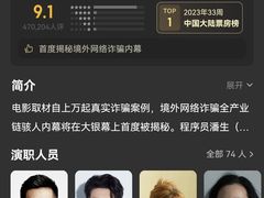 -浙影时代影城·众安广场店
