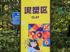 -玲珑塔公园