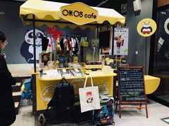 -咪咕咖啡(北京西单店)