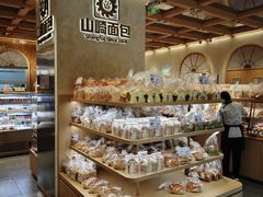 -山崎面包(静安久光店)