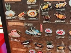 -牛New寿喜烧(金鹰世界店)