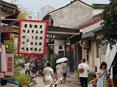 -绍兴书圣故里景区