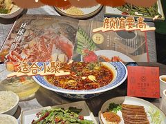 -川香鼎盛·川府家宴商务宴请(市桥富华总店)