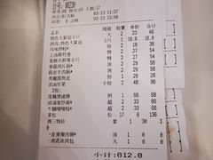 -御彩酒家(东风东路店)