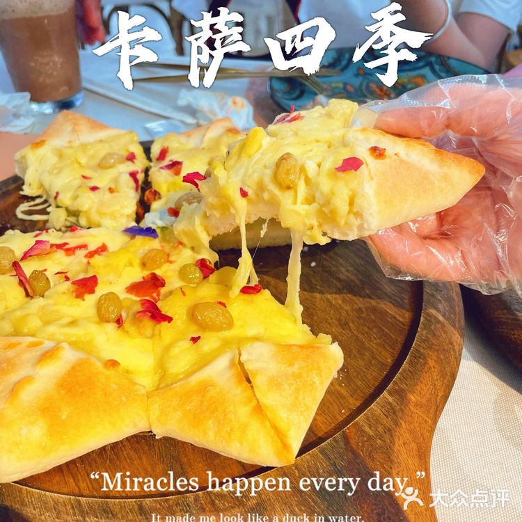 成都版“摩洛哥”｜打卡🔥火遍全网的“舍夫沙万的蓝色楼梯”