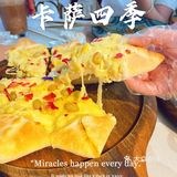 成都版“摩洛哥”｜打卡🔥火遍全网的“舍夫沙万的蓝色楼梯”
