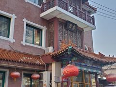 -力力豆花庄(广渠门店)