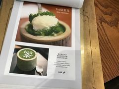 -茶是一枝花泡茶店