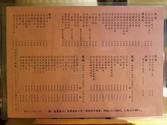 菜单-章之鱼家(体育东路店)