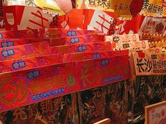 -黑色经典臭豆腐·湖南特产(步行街店)