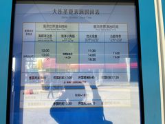 -大连圣亚海洋世界