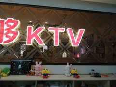 -乐够量贩式KTV(苏果店)