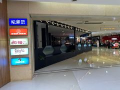 -长沙悦方ID MALL