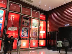 -北京喜剧院