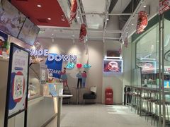 -DQ·蛋糕·冰淇淋(万达店)