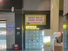 -万达影城(金平万达广场IMAX店)