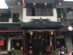 门面-同得兴 Since·1995 传统苏式面馆(十全街店)