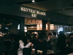 门面-喜茶(北京三里屯太古里店)