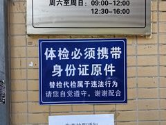 -北京市公安局交通管理局朝阳交通管理支队