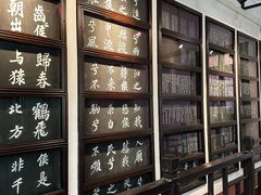 -东坡赤壁风景名胜区